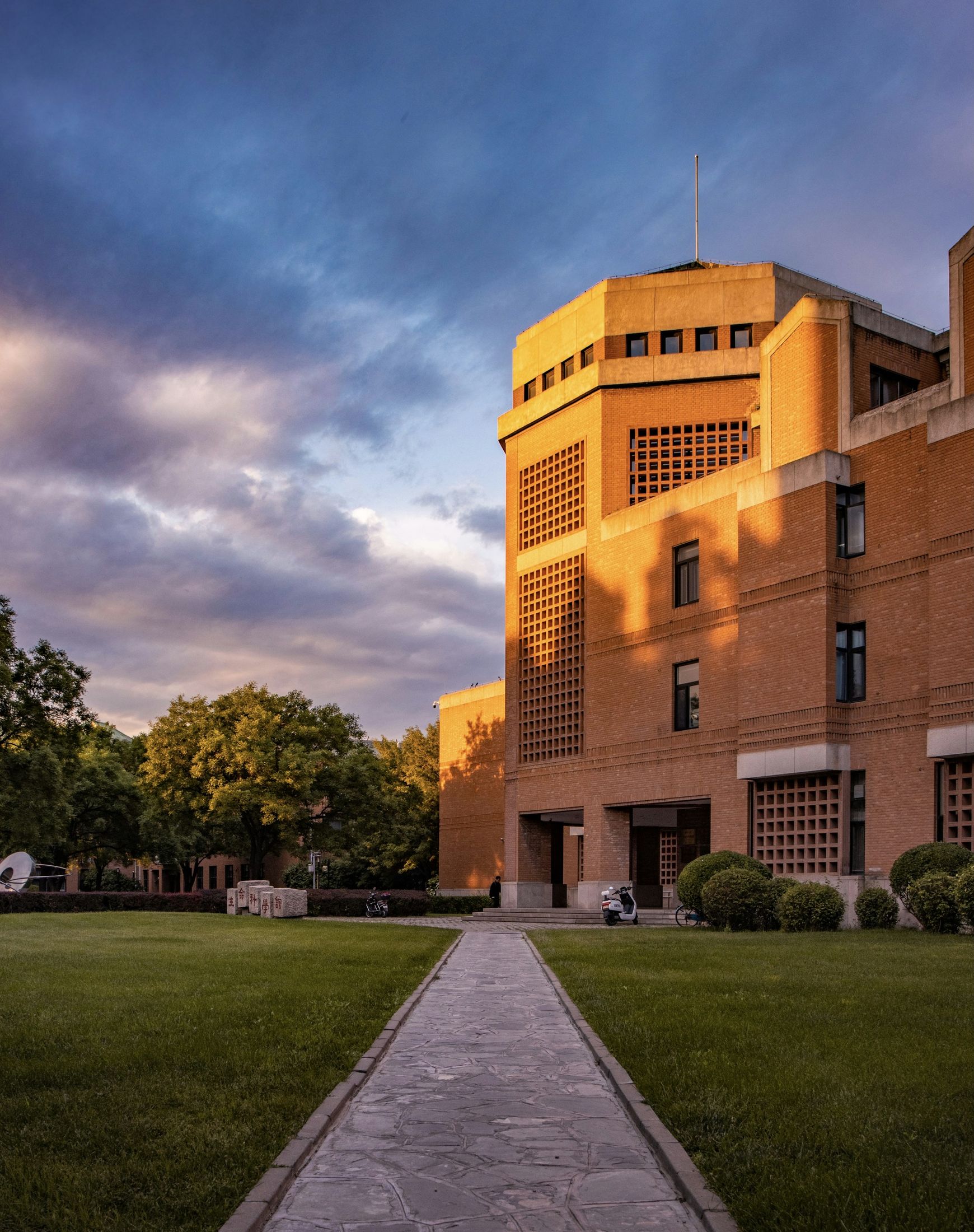 The Innovation Campus